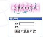 Internal Email