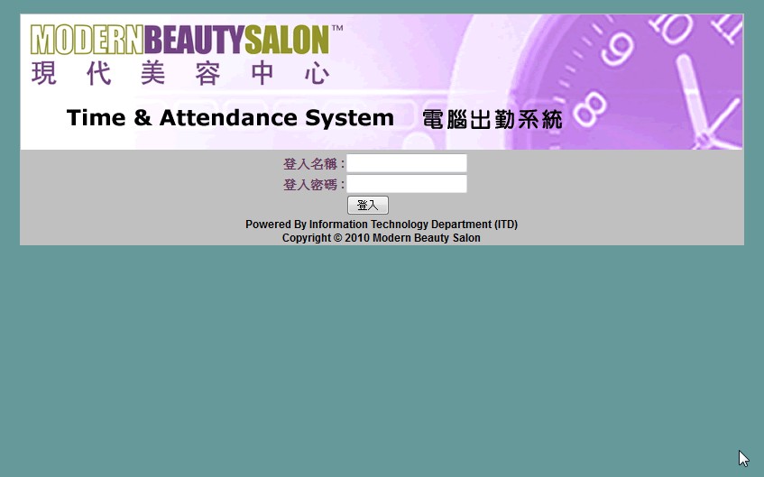 Web Report Server