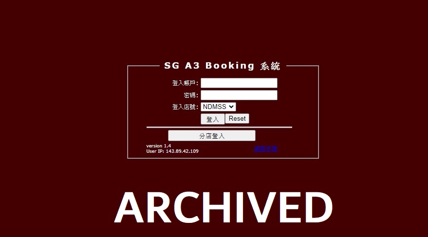 A3Booking Archived