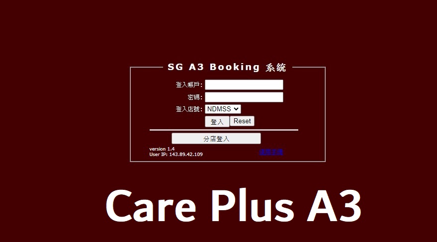 A3Booking Archived
